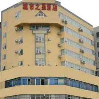Отель City Star Hotel Nanning Beihu в городе Наньнин, Китай