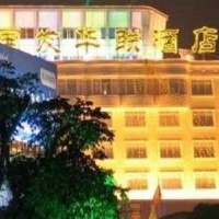 Отель Gofar Hualian Business Hotel в городе Бэйхай, Китай
