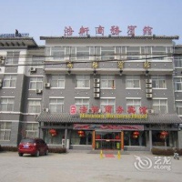Отель Qufu Hao Xuan Business Hotel в городе Цзинин, Китай