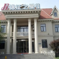Отель Jinjiang Inn - Qufu Government Branch в городе Цзинин, Китай