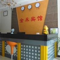 Отель Jinhe Hotel - Chuzhou в городе Чучжоу, Китай