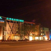 Отель Qianshan Jiatai Hot Spring Hotel в городе Аньшань, Китай