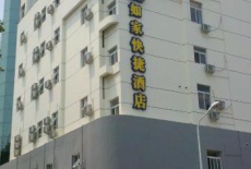 Отель Home Inn Zhoucun в городе Цзыбо, Китай