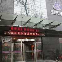 Отель Handan Yanzhao Business Hotel в городе Ханьдань, Китай