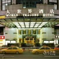 Отель World Traders Hotel в городе Чунцин, Китай