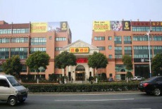 Отель Super 8 Chongqing Chaotianmen в городе Чунцин, Китай