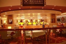 Отель Taixi International Hotel Alxa в городе Алашань, Китай