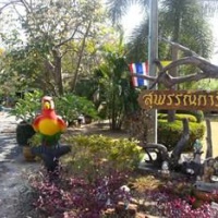 Отель Supannika Resort в городе Накхоннайок, Таиланд