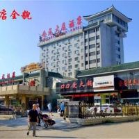 Отель Chengde Hui Long Hotel в городе Чэндэ, Китай