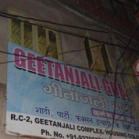 Отель Geetanjali Guest House в городе Дханбад, Индия