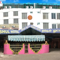 Отель Trishul Hotel в городе Тируваннамалай, Индия