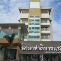 Отель Nanachart Bangsaen Hotel Chonburi в городе Чонбури, Таиланд