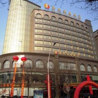 Отель Haiyue Jianguo Ningxia Hotel в городе Иньчуань, Китай