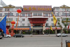 Отель Changhong Zijinhua Hotel в городе Ляншань, Китай