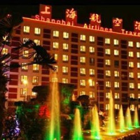 Отель Shanghai Airlines Travel Hotel Pudong Airport в городе Шанхай, Китай