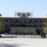 Отель JinGe Hotel A LaShanYouQi в городе Алашань, Китай