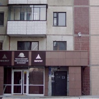 Отель Гостиница А-Вест в городе Челябинск, Россия
