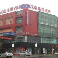 Отель Hanting Hotel Culture square в городе Бэнбу, Китай