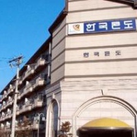 Отель Kensington Resor Suanbo в городе Чхунджу, Южная Корея