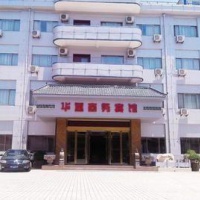 Отель Huatang Business Hotel в городе Фуян, Китай