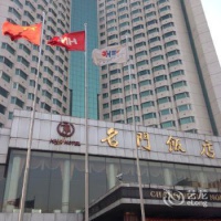 Отель HNA Mingmen Hotel Changchun в городе Чанчунь, Китай