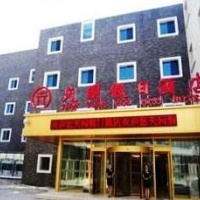 Отель Tian Yuan Holiday Hotel в городе Чэндэ, Китай