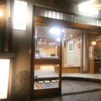 Отель Ryokan Tensaku в городе Югавара, Япония