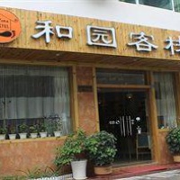 Отель Yangshuo T-Zone Hostel в городе Гуйлинь, Китай