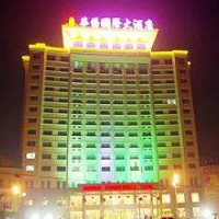 Отель Huaqiao Interantional Hotel в городе Уху, Китай