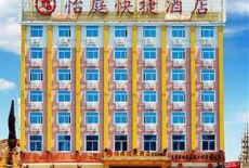 Отель Yiting Express Hotel West Lake в городе Лунъянь, Китай