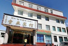 Отель Xueya Hotel в городе Лхаса, Китай