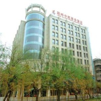 Отель Union Alliance Atravis Executive Hotel в городе Сиань, Китай