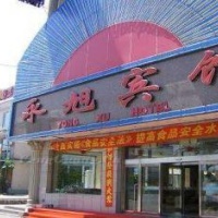 Отель Changbaishan Yongxu Hotel в городе Яньбянь, Китай