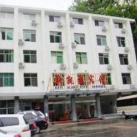 Отель Xinkaiyue Hotel Shennongjia в городе Шэньнунцзя, Китай