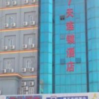Отель 7 Days Inn Yuncheng Train Station Branch в городе Юньчэн, Китай