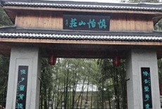 Отель Anji Shenyitang Mountain Villa в городе Хучжоу, Китай