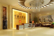 Отель Zhonghao Hotel Cang в городе Цанчжоу, Китай