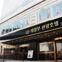 Отель Uijeongbu Tourist Hotel в городе Ыйджонбу, Южная Корея