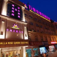 Отель Walla Hotel в городе Хэфэй, Китай