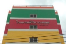 Отель Sirinart Place в городе Нонтхабури, Таиланд