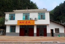 Отель Xiangcun Inn в городе Шаоян, Китай