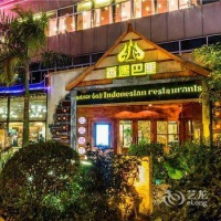 Отель New Forestry Hotel в городе Сямынь, Китай