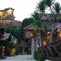 Отель Sabai Sabai Resort в городе Варинчамрап, Таиланд