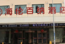 Отель SUICHANGHelenBainaHotel в городе Лишуй, Китай