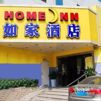 Отель Home Inn Shenglimen Wuxi в городе Уси, Китай