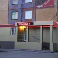 Отель Гостиница Космос в городе Кемерово, Россия