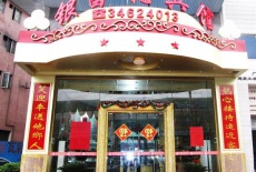Отель Fuyin Hotel в городе Гуанчжоу, Китай