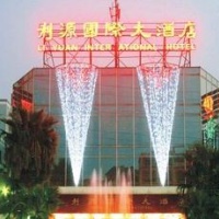 Отель Liyuan International Hotel в городе Бэйхай, Китай