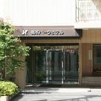 Отель Hashimoto Park Hotel в городе Сагамихара, Япония