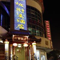 Отель Changcheng Business Hotel в городе Лючжоу, Китай